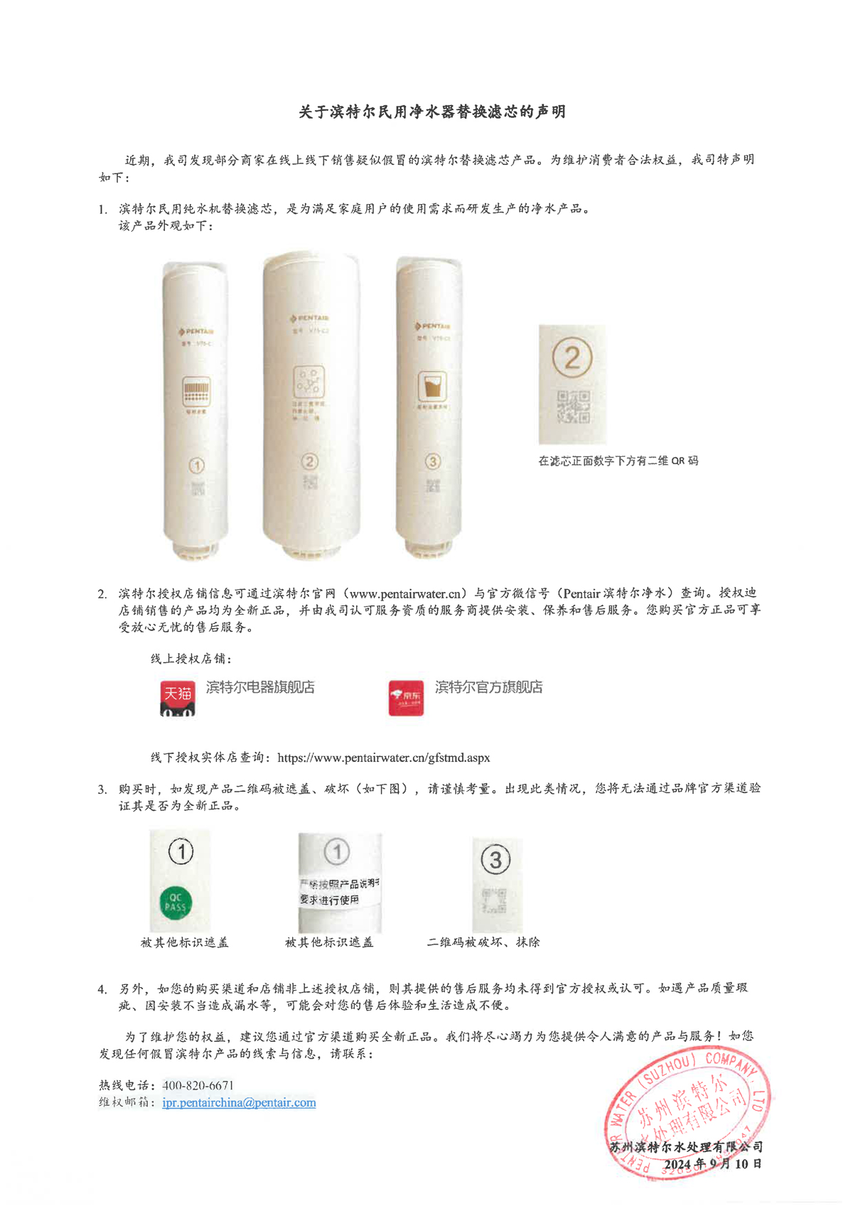 首页|尊龙集团中国官方网站