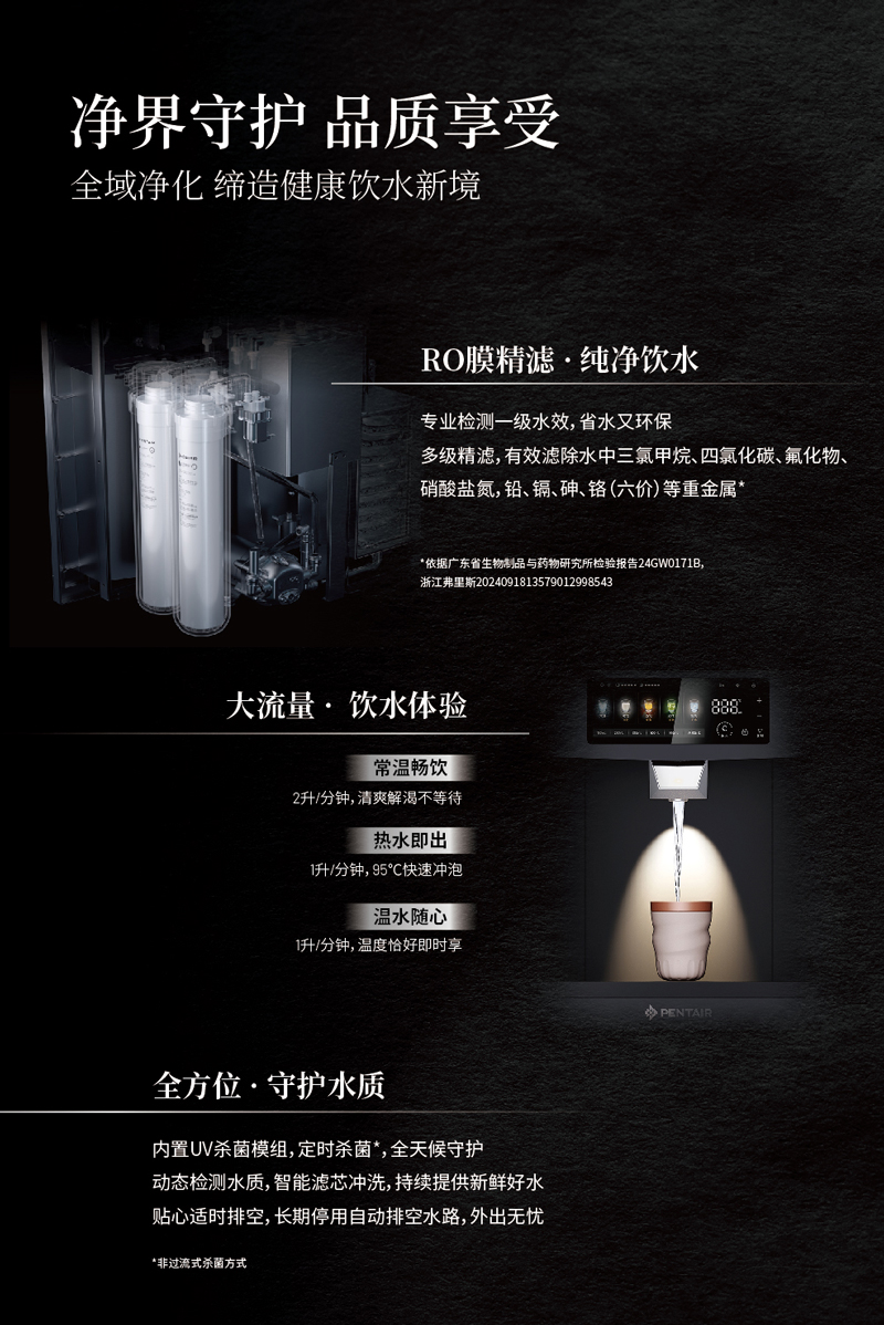 首页|尊龙集团中国官方网站