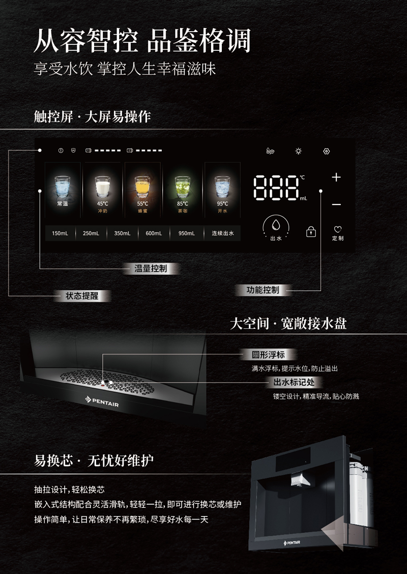 首页|尊龙集团中国官方网站