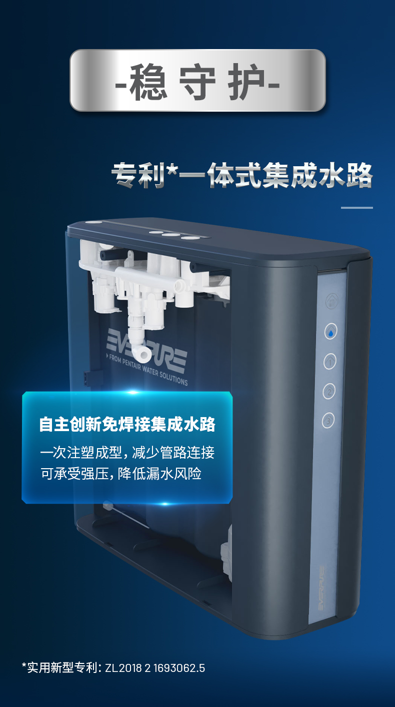 首页|尊龙集团中国官方网站