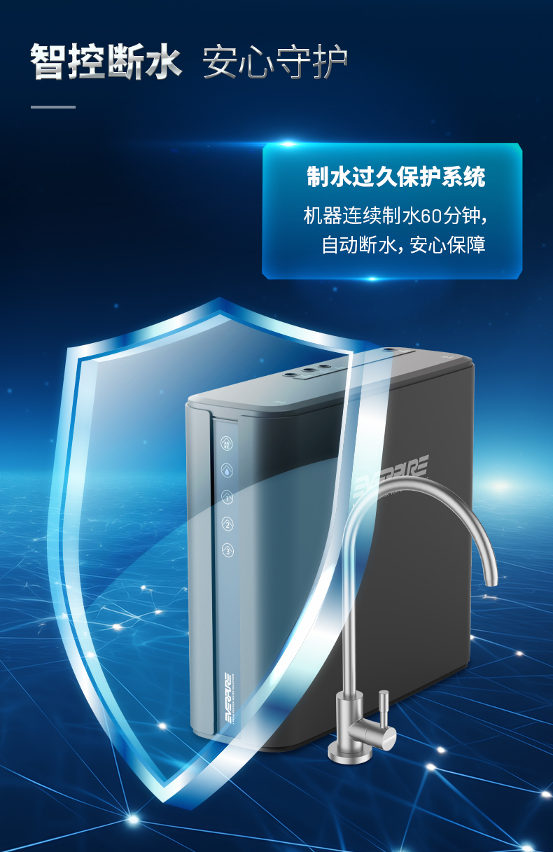 首页|尊龙集团中国官方网站