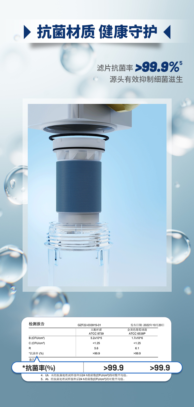 首页|尊龙集团中国官方网站